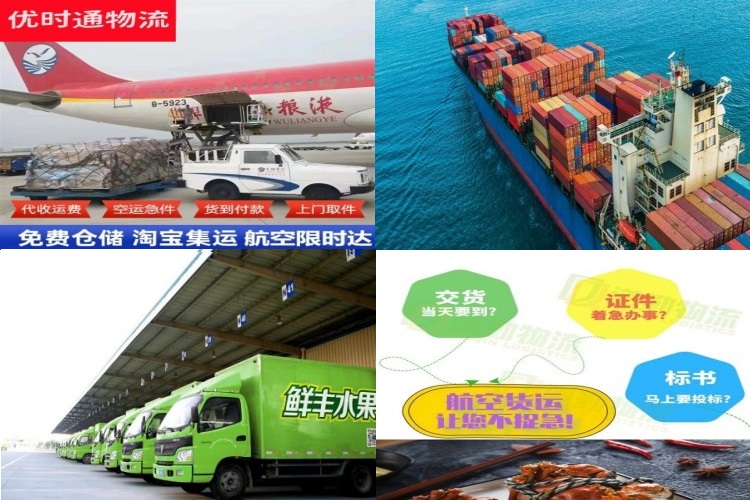 西洞庭到保加利亚航空货运公司-西洞庭到保加利亚物流专线